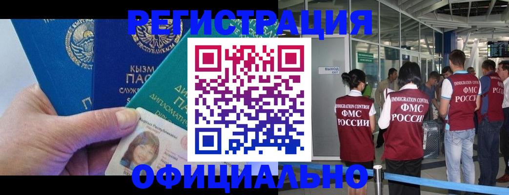 пропишу в квартире в Кораблино